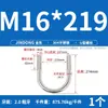 Perno en U 304 Abrazadera en U de Acero Inoxidable Tornillo en U Abrazadera para Tubería de Sujeción Abrazadera de Sujeción para Tubería