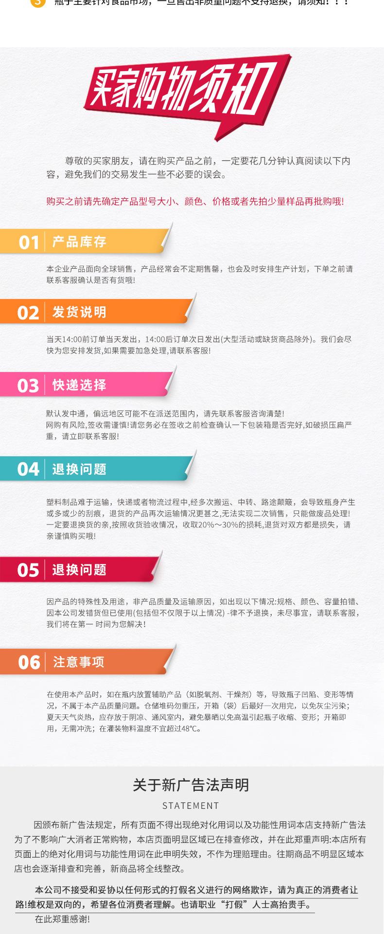 详情页_10.jpg