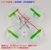 716 720 Taza Hueca Ensamblaje DIY Piezas de Repuesto para Dron Fuente de Alimentación de 3.7V Marco de Cuadricóptero