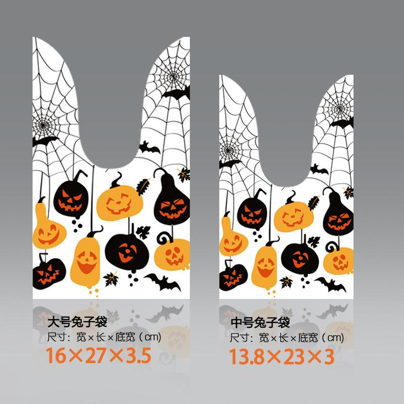 2021万圣兔子袋-j2