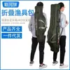 Bolsa de Pesca, Bolsa para Caña de Pescar, Bolsa para Equipo de Pesca 80cm - 1.325m Bolsa de Doble Capa, Triple Capa de Gran Capacidad, Bolsa para Caña de Mar