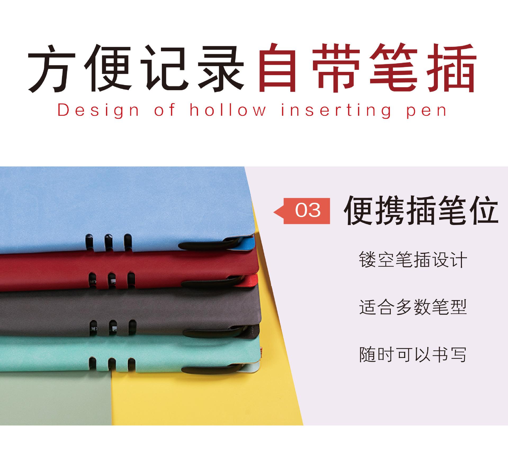 插笔笔记本-06.jpg