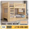Litera de Madera Maciza para Adultos de Dos Pisos Alta-Baja Cama Doble para Apartamento Pequeño Cama Infantil Litera Superior e Inferior Cama de Dos Pisos para Padres e Hijos