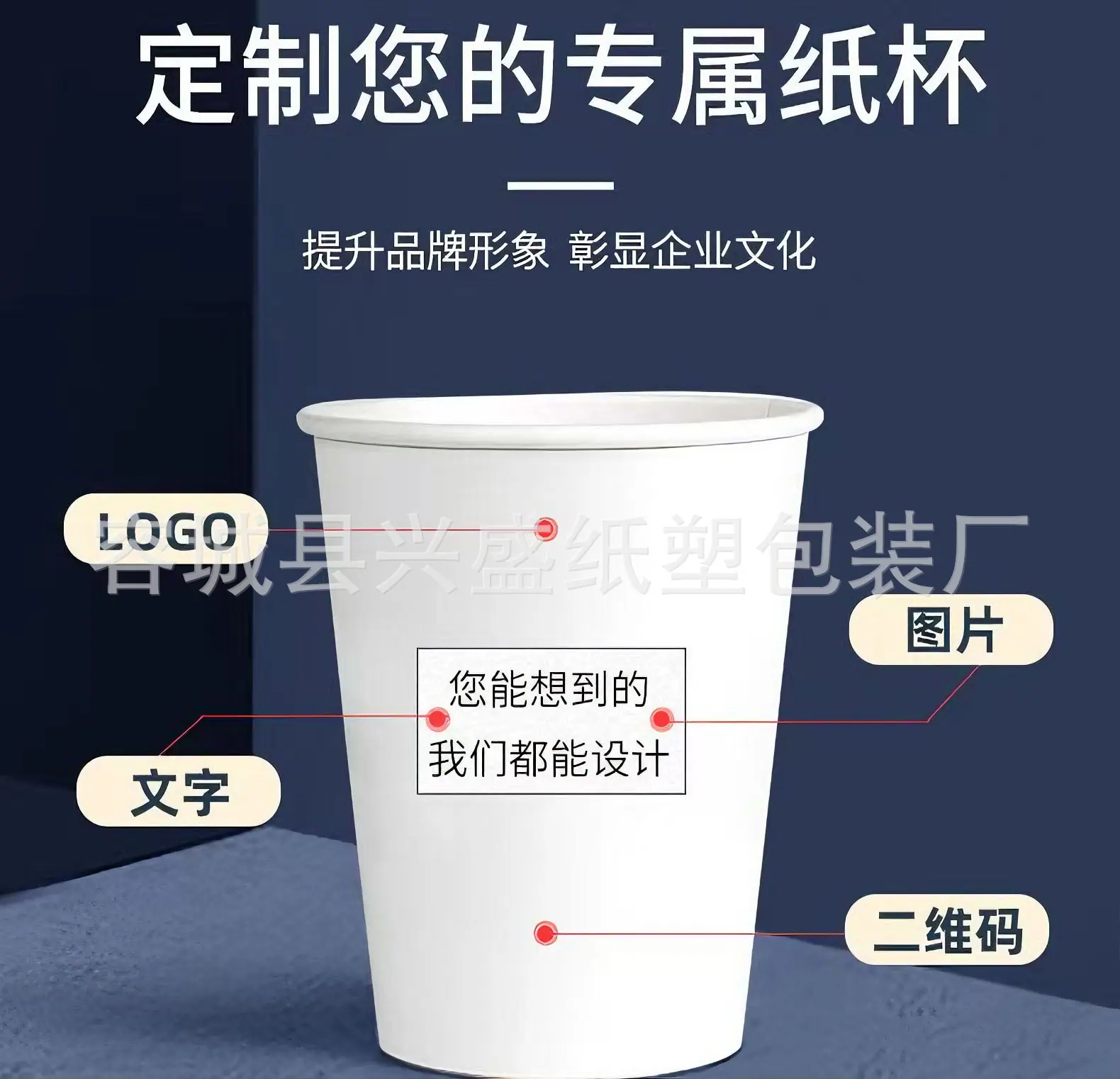 详情图4