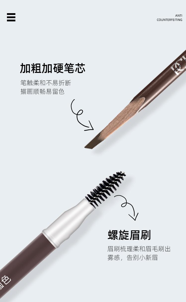 PCL砍刀眉笔详情图3.jpg