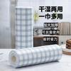 [Envío gratuito] Paño de limpieza desechable para cocina, grueso y resistente, ideal para usar en seco y húmedo.