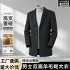 Abrigo de Lana de Color Sólido con Cuello de Solapa para Hombre, Otoño e Invierno, Lujo Ligero, Caído, Corte Ajustado, Longitud Media, Lana de Doble Cara, Chaqueta Versátil