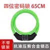 Candado para Bicicleta, Candado de Contraseña, Candado para Bicicleta Eléctrica, Candado de Anillo Portátil para Bicicleta, Candado de Cable de Acero con Contraseña para Bicicleta de Montaña, Juego Completo de Accesorios