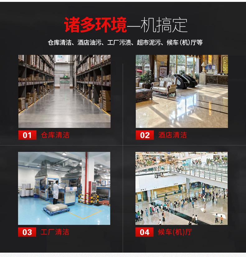 手推式洗地机X55_15