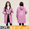 Overol Térmico Antifouling para Adultos 2025 Ropa Exterior Otoño e Invierno Forro Polar Engrosado Ropa de Trabajo Hogareña Chaqueta Antifouling Estampado para Mujer