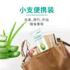 Gel de Aloe Vera Haishi Hainuo Gel Antibacteriano Desinfecção da Pele Cuidados Antibacteriano Anti-Coceira