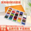 50 Coloridos Hilo de Coser Doméstico En Caja Colorido Hilo de Coser a Mano DIY Hilo Hecho a Mano Hilo de Poliéster para Máquina de Coser Fabricante Venta al por Mayor