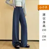 Pantalones de Mujer Ajustados de Pierna Ancha, Estilo Nuevo Primavera y Otoño 2026, Cintura Alta Verano Principios de Otoño, Caídos, Casual Rectos, Pantalones de Chándal Grises Deportivos