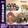 Imanes de refrigerador de aleación de zinc con dibujos animados, imanes pequeños de área escénica de ciudad personalizados con esmalte y color UV impreso, artesanías culturales y creativas