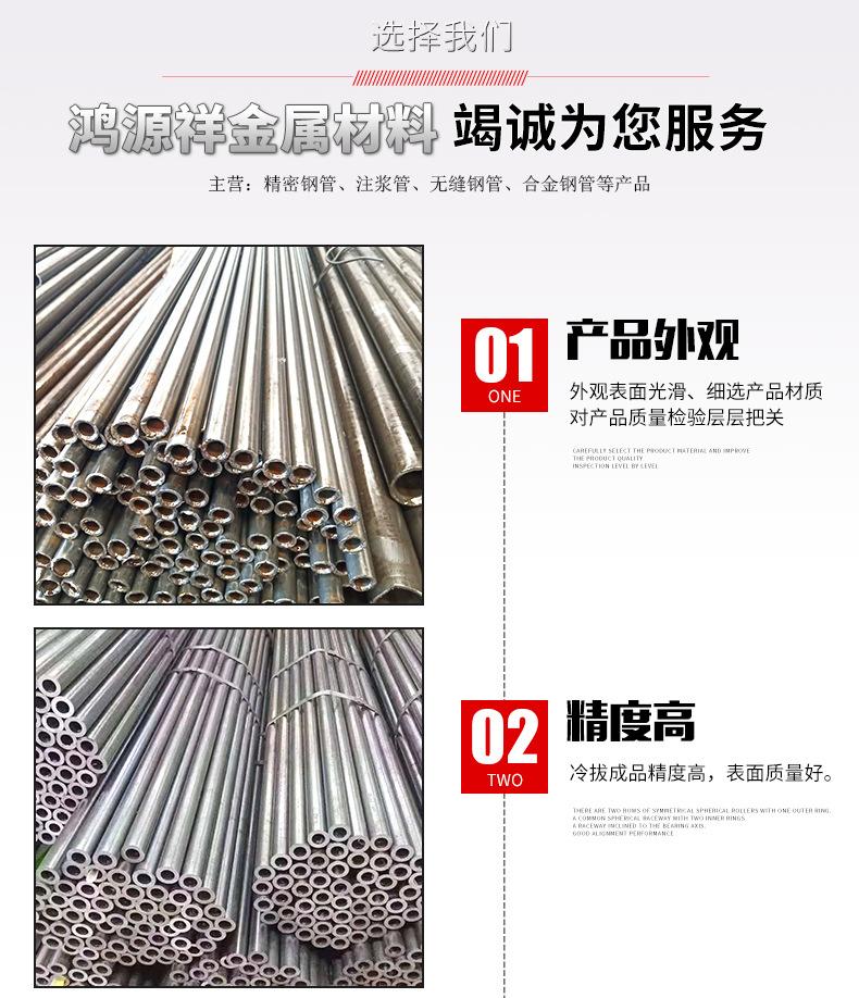 精密管_04.jpg
