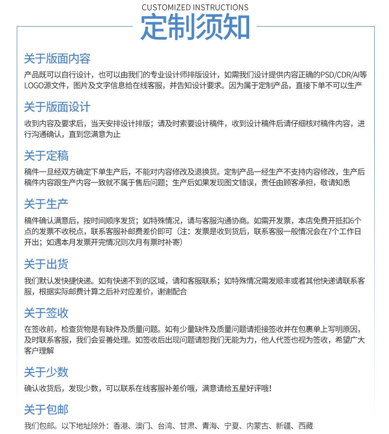 长安铃木详情_20.png