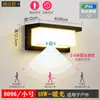 Lámpara de Pared Impermeable para Exteriores Versión Cableada para Patio de Villa Balcón Interior y Exterior Pasillo Exterior Pasillo Lámpara de Pared LED
