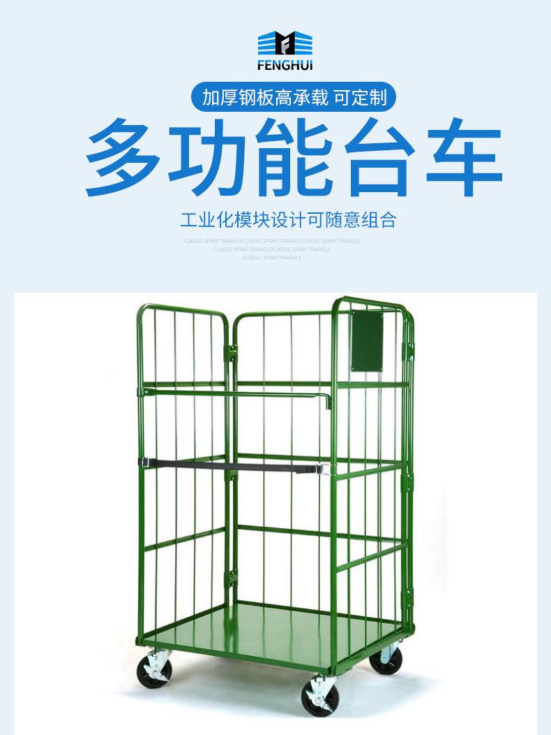 物流台车_01.jpg