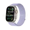 Adecuado para correa de Apple Watch 12, correa de bucle de nailon transpirable tipo nube para reloj Apple S11/10/9