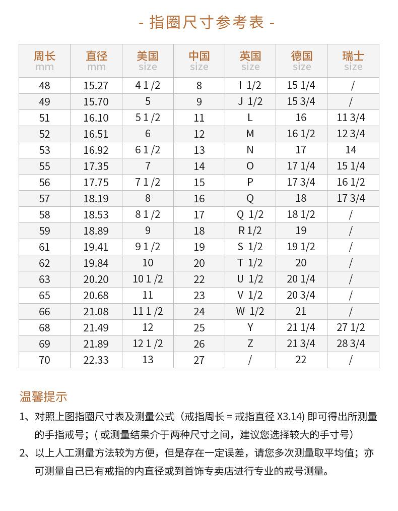 详情公版_10