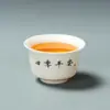 Xícara de Chá de Porcelana Branca com Textura Semelhante ao Jade, Xícara de Chá Kung Fu para Uso Doméstico, Xícara de Mestre, Novo Estilo Chinês, Conjunto de Chá com Caligrafia Escrita à Mão, Xícara Única