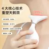 Nuevo Masajeador Doméstico para Surcos Nasogenianos y Arrugas del Cuello, Instrumento de Belleza para el Cuello, Instrumento de Belleza para el Cuello, Instrumento para Arrugas del Cuello, Doble Uso Microcorriente para Cuello y Rostro