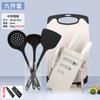 Cuchillo de cocina para comercio exterior, tabla de cortar dos en uno, cocina doméstica, cuchillo para suplemento alimenticio para bebés, juego de herramientas completo para regalos
