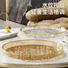 Bandeja Redonda para Jantar Padrão Ondas d'Água Ouro Bordado de Luxo Leve para Uso Doméstico, Bandeja para Xícara de Chá na Sala de Estar, Bandeja Transparente de Armazenamento para Cafeteria