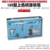 Pistola pulverizadora de color para modelos militares Gundam, bolígrafo pulverizador para pintar paredes, pintar muebles, reparar pasteles, tatuajes, bomba de aire a presión.