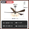Lámpara ventilador estilo vintage para sala de estar, comedor, dormitorio, uso doméstico, lámpara de ventilador de techo retro, ventilador eléctrico simple estilo americano, candelabro integrado