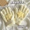 Guantes de Invierno de Dibujos Animados Lindo Forro Polar Coral Color Caramelo KT Oso Mantequilla Loppy Guantes Gruesos Cálidos de Felpa