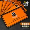 Tarjeta de Plástico PVC Dura Personalizable Tarjeta de Regalo Tiktok Tarjeta de Agradecimiento Amazon Personalización de Tarjeta Postventa