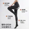 Leggings de rayas verticales grises para mujer, estilo fino de primavera y otoño, nuevo estilo 2026, se pueden usar afuera, compresión adelgazante para las piernas, medias negras de invierno