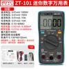 Zhongyi Multímetro Digital de Prueba Eléctrica Pequeño Mini Multímetro Zt101 Zt98 Zt100 Zt-Y Zt102L