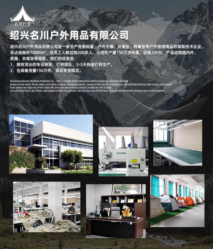名川品牌介绍750.jpg