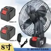Ventilador portátil de metal com bateria de lítio para uso doméstico, ao ar livre, camping, pesca, 8 polegadas, vento forte, ventilador pequeno, atacado