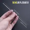 Ferramenta de Raspar Prata para Limpeza dos Olhos, Cotonete para Ouvido, Levantador de Pálpebra, Raspador de Olho, Ferramenta Especializada para Limpeza de Ouvido, Agulha de Prata para Limpeza de Ouvido
