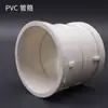 Conexões de cotovelo de PVC 90, tampa respirável, elevador, porta de inspeção, downstream, conexões de tubos de PVC para fornecimento de água de três vias, quatro vias, três vias oblíquas