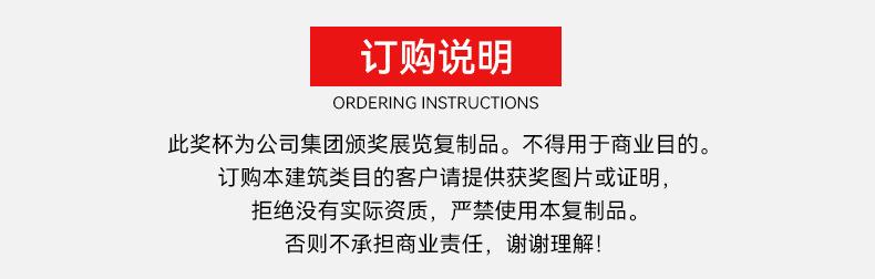 详情_10.jpg