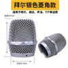 Microfone sem fio para KTV Microfone Antiderrapante Metal Malha de Aço Tampa de Malha Cabeça de Malha Acessórios Capa de Microfone Carcaça Tampa de Trigo Cabeça de Trigo