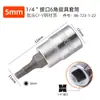 Stanley Extensión de Vaso Hexagonal Punta para Llave Eléctrica Vaso Hexagonal Destornillador Hexagonal Cabezal de Destornillador Herramienta