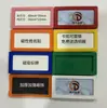 Etiquetas magnéticas, cartões de material, cartões de identificação para quadro branco, placas de identificação para armazém, placas de zoneamento, crachás, etiquetas magnéticas para armário de arquivos