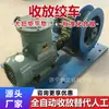 Guincho retrátil para mineração, dispositivo de proteção para carrinho de via inclinada, guincho à prova de explosão, equipamento de tração por cabo de aço para minas de carvão.