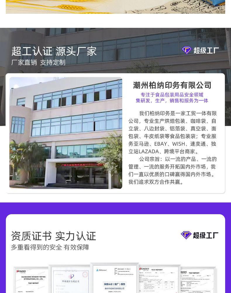 详情页_10.jpg