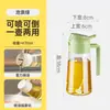 Botella pulverizadora de aceite para rociar y verter, atomizada, de vidrio para cocina y hogar, a prueba de fugas, sin goteo, adecuada para salsa de soja, vinagre y condimentos