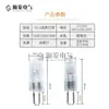 G5.3 Luz de Trabalho para Máquina-Ferramenta Fresadora CNC Torno Furadeira Lâmpada Halógena de Quartzo Lâmpada 24V 36V 35W 50W