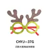 Nuevas gafas decorativas navideñas, juguetes para niños y adultos, artículos de regalo, gafas creativas con astas de Papá Noel y muñeco de nieve.