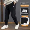 Pantalones Casuales y Cómodos Otoño e Invierno Alta Elasticidad para Hombre 2025 Pantalones Suaves Nuevos de Pierna Ancha Pantalones Casuales Exportación Transfronteriza