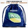 Bolsas de terciopelo con cordón, Tablas Gua Sha, Peines de madera, Peines de cuerno, Herramientas de masaje, Empaque para equipo de fitness, Bolsas personalizadas con cordón