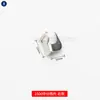 Soporte de pie prensatelas central máquina overlock Pegasus W500/W600 Flecha de Plata máquina FOO7/C007 2500 ajustable